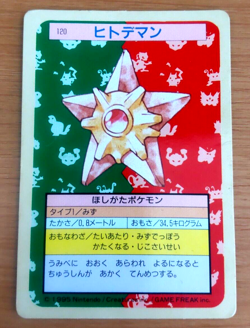 Pokemon Card Japanese Top sun Staryu 1995 vintage from Japan - Image 1