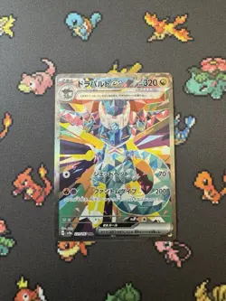 Dragapult ex SAR 221/187 Terastal Festival sv8a Pokemon Card Game Japanese NM - Image 1