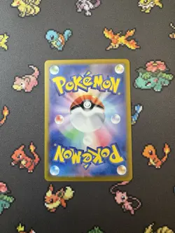 Dragapult ex SAR 221/187 Terastal Festival sv8a Pokemon Card Game Japanese NM - Image 2