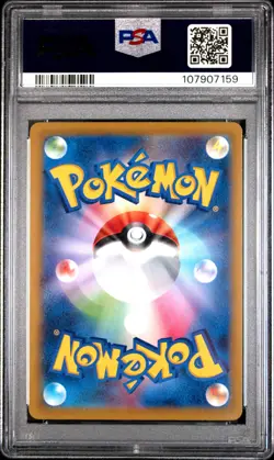 2022 POKEMON JPN SWORD & SHIELD VSTAR UNIVERSE #221 FULL ART/MEWTWO VSTAR PSA 10 - Image 2