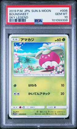 2019 POKEMON JPN SUN & MOON SKY LEGEND #006 BOUNSWEET PSA 10 - Image 1