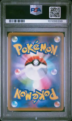 2019 POKEMON JPN SUN & MOON SKY LEGEND #006 BOUNSWEET PSA 10 - Image 2