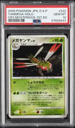 2008 POKEMON JPN DIAMOND & PEARL CRY FROM THE MYSTERIOUS YANMEGA-HOLO PSA 10 - Image 1