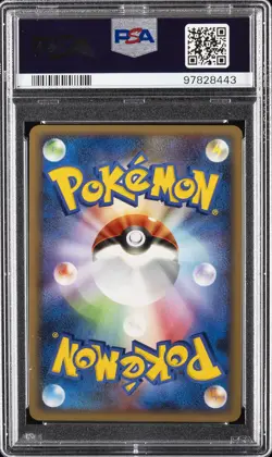 2008 POKEMON JPN DIAMOND & PEARL CRY FROM THE MYSTERIOUS YANMEGA-HOLO PSA 10 - Image 2