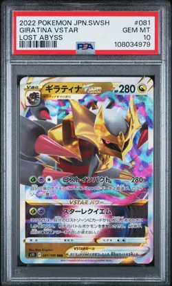 2022 POKEMON JPN SWORD & SHIELD LOST ABYSS #081 GIRATINA VSTAR PSA 10 - Image 1