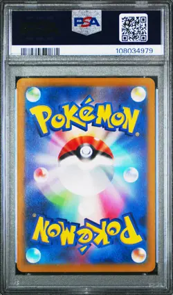 2022 POKEMON JPN SWORD & SHIELD LOST ABYSS #081 GIRATINA VSTAR PSA 10 - Image 2