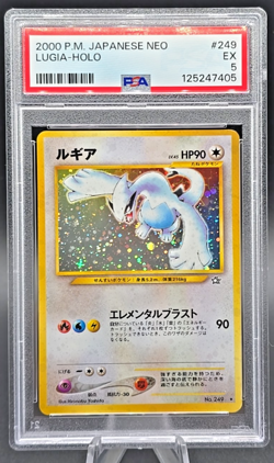 1999 Pokemon Lugia Holo Rare #249 Japanese Neo Genesis TCG Vintage - Image 1