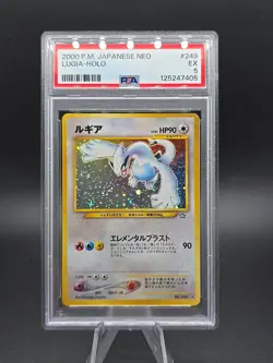 1999 Pokemon Lugia Holo Rare #249 Japanese Neo Genesis TCG Vintage - Image 2