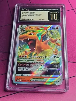 Pokemon TCG Charizard VSTAR # 015/100 Star Birth Holo Japanese CGC Pristine 10 - Image 1