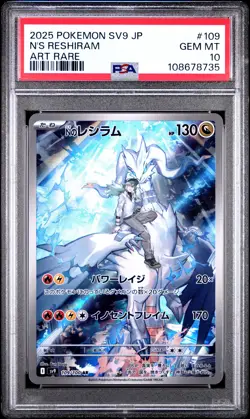 2025 POKEMON JPN SV9-BATTLE PARTNERS ART RARE #109 N'S RESHIRAM PSA 10 - Image 1