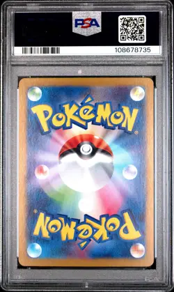 2025 POKEMON JPN SV9-BATTLE PARTNERS ART RARE #109 N'S RESHIRAM PSA 10 - Image 2