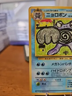 Pokemon TCG Poliwrath #62 Japanese Ve Vending Series - Image 2
