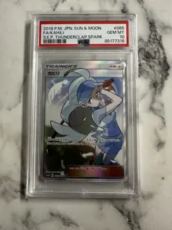 PSA 10 Kahili 065/060 Thunderclap Spark Full Art Trainer Japanese Pokemon Card - Image 1