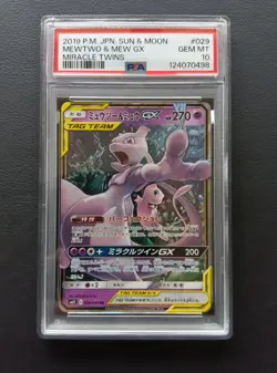 PSA 10 Mewtwo & Mew GX 029/094 RR SM11 MIracle Twins Pokemon Card Japanese 2019 - Image 1