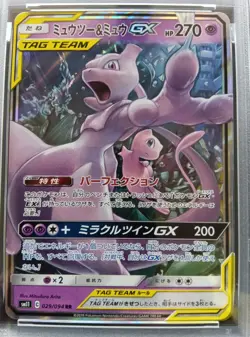 PSA 10 Mewtwo & Mew GX 029/094 RR SM11 MIracle Twins Pokemon Card Japanese 2019 - Image 2