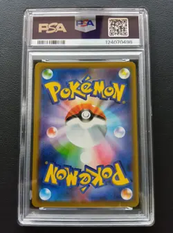 PSA 10 Mewtwo & Mew GX 029/094 RR SM11 MIracle Twins Pokemon Card Japanese 2019 - Image 3