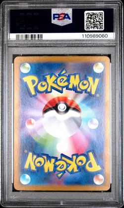 2023 POKEMON JPN SV2A-POKEMON 151 REVERSE HOLO #025 PIKACHU PSA 9 - Image 2