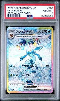 2024 POKEMON JPN SV8A-TERASTAL FEST EX SPECIAL ART RARE #206 GLACEON EX PSA 10 - Image 1