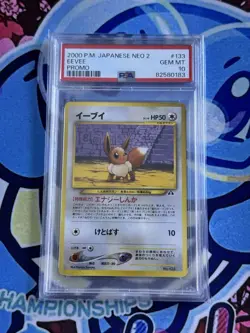 Pokemon PSA 10 Eevee 133 Neo 2 Premium File 2000 Promo Japanese - Image 1