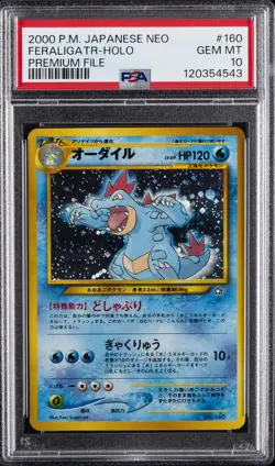 2000 POKEMON JPN NEO PREM FILE #160 FERALIGATR-HOLO PSA 10 - Image 1