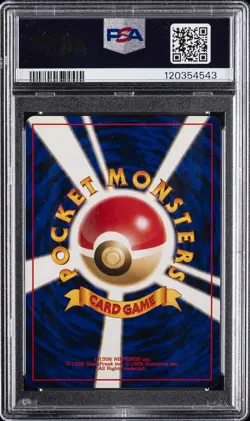 2000 POKEMON JPN NEO PREM FILE #160 FERALIGATR-HOLO PSA 10 - Image 2