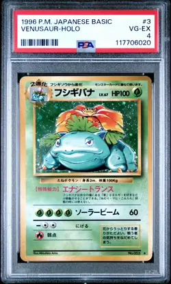 1996 POKEMON BASE SET JAPANESE #3 VENUSAUR-HOLO PSA 4 - Image 1