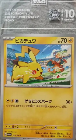 Tag 10 Pikachu - 120/SV-P 120/SV-P Sv-P Promotional Cards Regular (Japanese) - Image 1