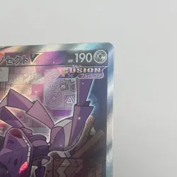 Genesect V 109/100 s8 Fusion Arts Japanese Pokemon Card Near Mint - Image 2