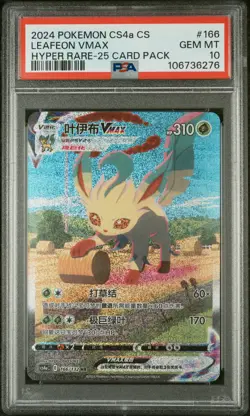 2024 POKEMON CS4A CS HYPER RARE-25 CARD PACK #166 LEAFEON VMAX PSA 10 - Image 1
