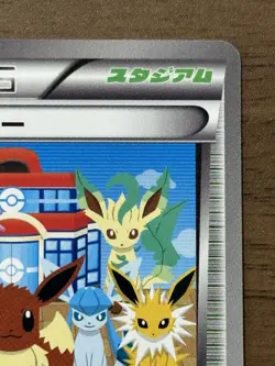 Pokemon Center Eeveelution 190/BW-P Trainer Stadium Promo 2012 Japanese Card 59 - Image 4