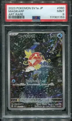 PSA 9 MINT MAGIKARP 080/073 ART RARE 2023 POKEMON CARD JAPANESE - Image 1
