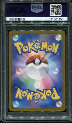 PSA 9 MINT MAGIKARP 080/073 ART RARE 2023 POKEMON CARD JAPANESE - Image 2