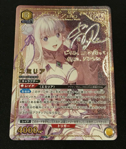 Union Arena Card Re : Zero Emilia SR Parallel Rare 2 Japanese - Image 1