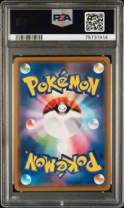 2020 POKEMON JPN S PROMO #144 KANAZAWA'S PIKACHU PSA 10 - Image 2
