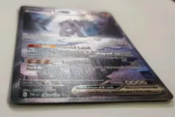Pokemon Ting-Lu ex (263/193) - Special Illustration Rare - SV02 Paldea Evolved - Image 4