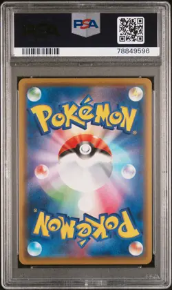 2020 POKEMON JPN S PROMO #144 KANAZAWA'S PIKACHU PSA 10 - Image 2