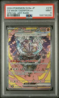 2024 POKEMON JPN SV8A-TERASTAL FEST EX #216 CORNERSTONE MASK OGERPON EX PSA 9 - Image 1