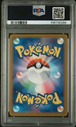 2024 POKEMON JPN SV8A-TERASTAL FEST EX #216 CORNERSTONE MASK OGERPON EX PSA 9 - Image 2
