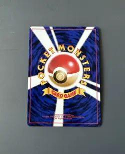 Pokemon Gym Challenge #93 Sabrina’s Haunter Japanese Uncommon MINT - Image 2