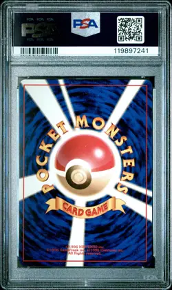 1997 POKEMON JPN FOSSIL #94 GENGAR-HOLO PSA 10 - Image 2