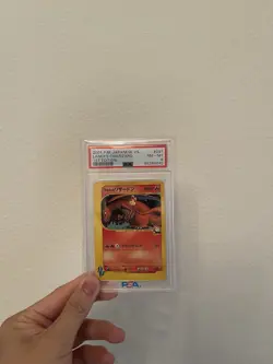 PSA 8 Lance's Charizard 097/141 Pokemon Japanese VS 2021 Regular 1st ED Japan - Image 1