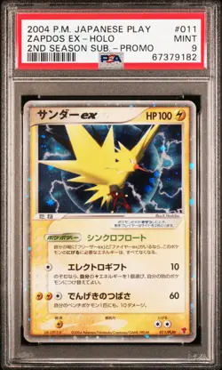 Pokemon Japanese Zapdos ex PLAY Promo - Second Season Sub - 011/PLAY - PSA 9 - Image 1