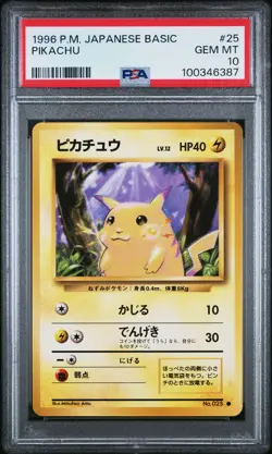 1996 POKEMON BASE SET JAPANESE #25 PIKACHU PSA 10 - Image 1