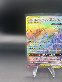 Pheromosa & Buzzwole GX 063/054 SM9b Full Metal Wall Japanese Pokemon [NM] (1) - Image 4