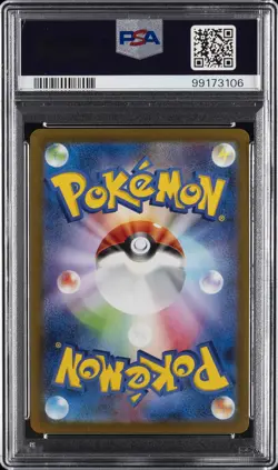 2023 POKEMON JPN SV2A-POKEMON 151 MASTER BALL REVERSE HOLO #103 EXEGGUTOR PSA 10 - Image 2