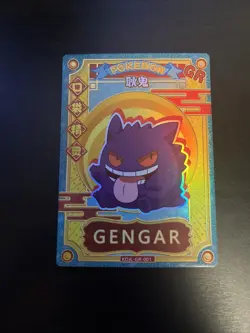 [Chinese] Gengar Baby Eif Pokemon Card KDJL-GR-001 NM - Image 1