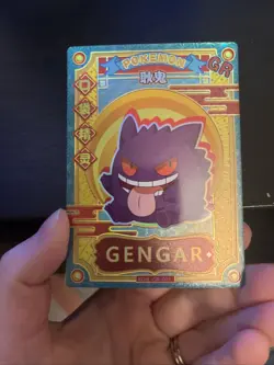 [Chinese] Gengar Baby Eif Pokemon Card KDJL-GR-001 NM - Image 3
