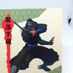 12 Hattori Hanzo Samurai Shodown Samurai Spirits SNK Trading Card Round 2 Game - Image 3