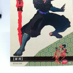 12 Hattori Hanzo Samurai Shodown Samurai Spirits SNK Trading Card Round 2 Game - Image 4