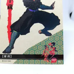 12 Hattori Hanzo Samurai Shodown Samurai Spirits SNK Trading Card Round 2 Game - Image 5